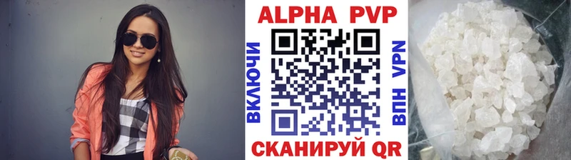 kraken   Макушино  Alpha PVP VHQ  дарнет шоп 