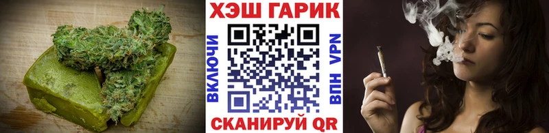 Еда ТГК марихуана Макушино