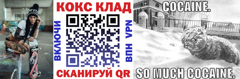 Cocaine 98%  купить закладку  кракен   Макушино 