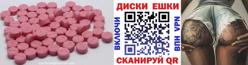 Ecstasy XTC  купить   Макушино 