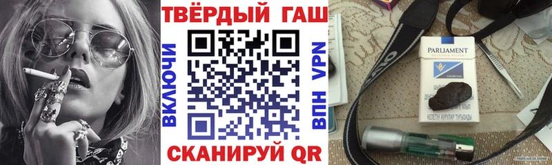 Гашиш индика сатива  блэк спрут tor  Макушино  где купить  