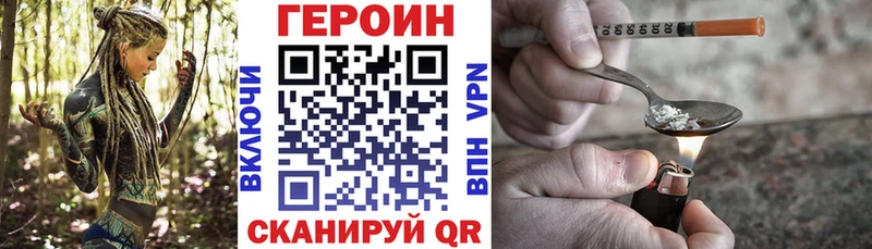 KRAKEN ТОР  Макушино  ГЕРОИН герыч 