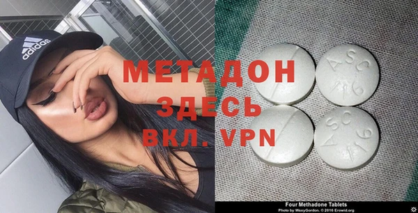 ALPHA PVP Алексин