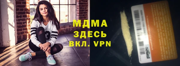 ALPHA PVP Алексин
