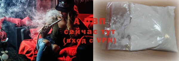 ALPHA PVP Алексин