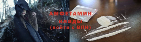 mix Губаха