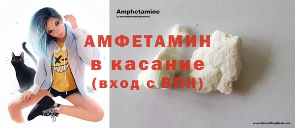 ALPHA PVP Алексин