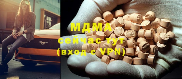 метамфетамин Покачи