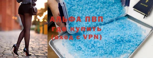 ALPHA PVP Алексин