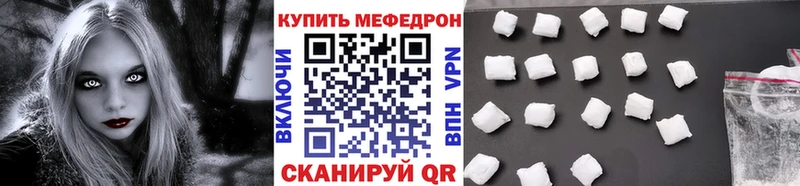 блэк спрут вход  Макушино  МЯУ-МЯУ мука 
