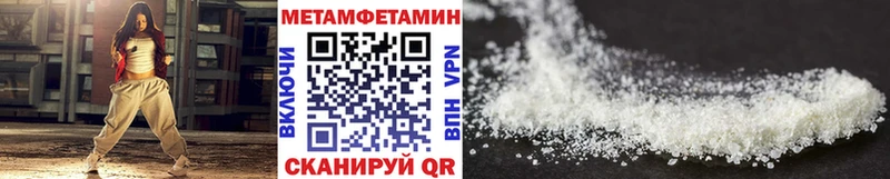 Метамфетамин кристалл  Макушино 