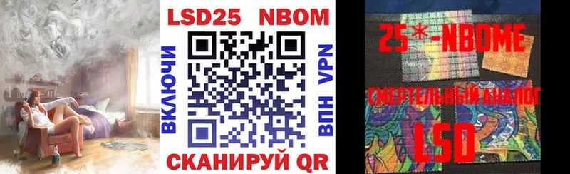 Марки N-bome 1,8мг  Макушино 