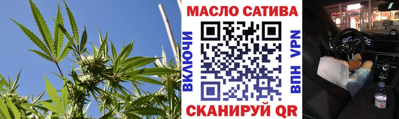 mega ссылка  Макушино  Дистиллят ТГК вейп  наркошоп 